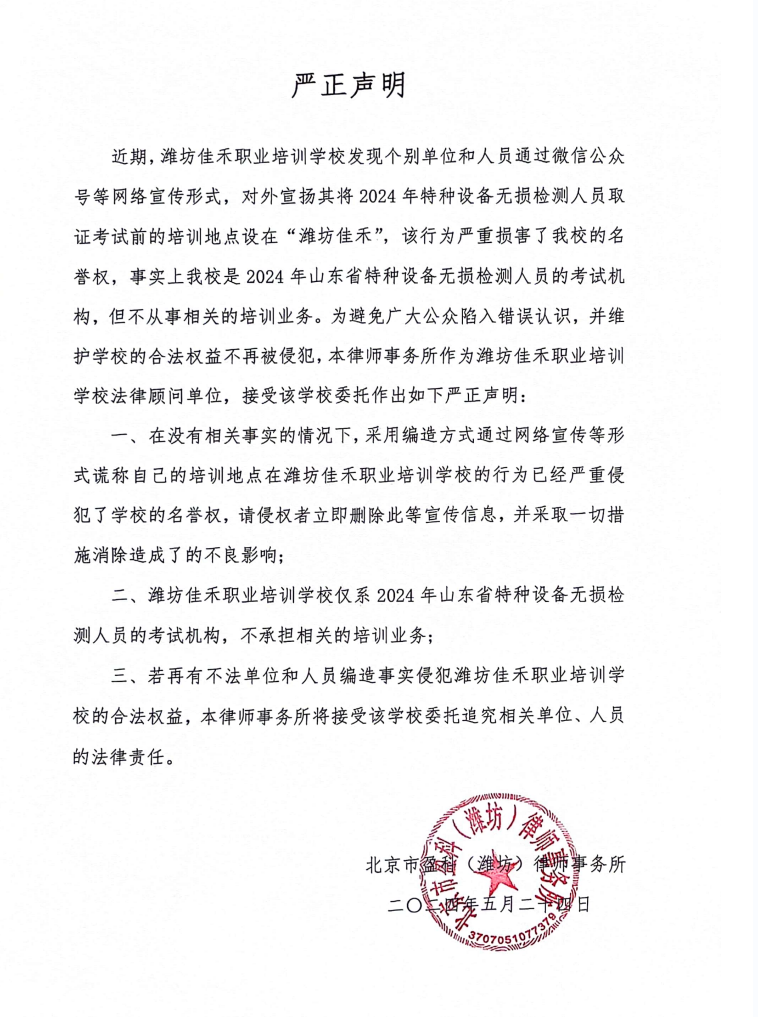PixPin_2024-05-29_09-36-14.png